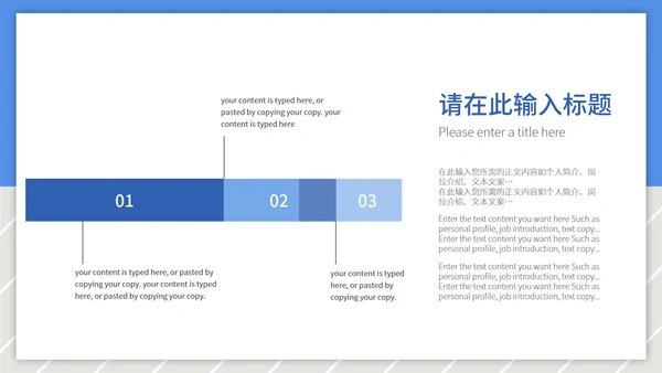 简约风线条大学毕业论文答辩PPT模板