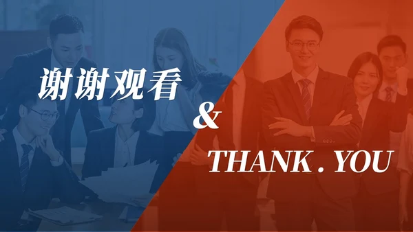 简约创意红蓝商务撞色年终总结暨新年计划工作总结工作计划ppt模板