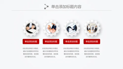 中国银行金融理财微立体PPT模板