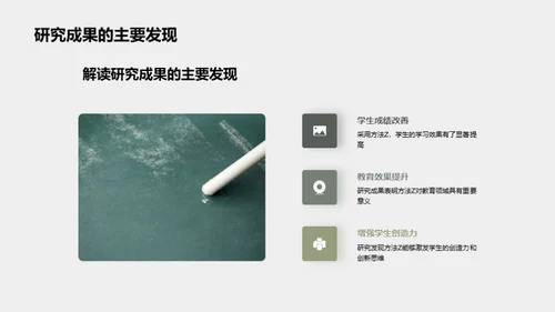 知识造就力量