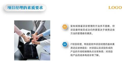 黄蓝简约项目整体管理PPT模板宣传PPT动态PPTpmp项目管理（补充）