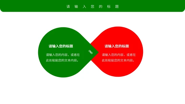 白色水彩风手绘圣诞节营销策划方案PPT模板