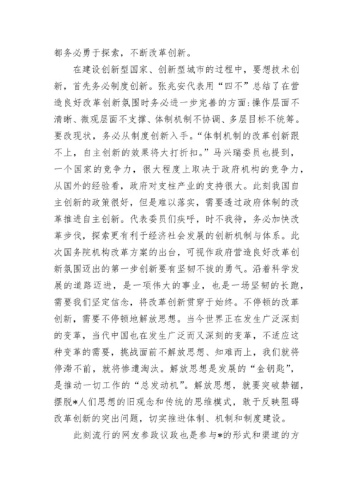党员第一季度思想汇报2023.docx