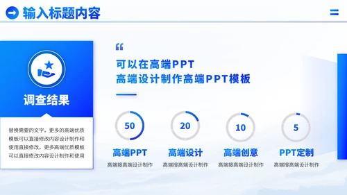 蓝色科技炫酷大气工作汇报年终总结述职答辩晋升报告招商计划书PPT模板