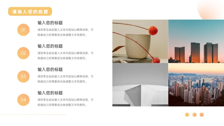 黄色弥散阴影工作总结汇报PPT模板