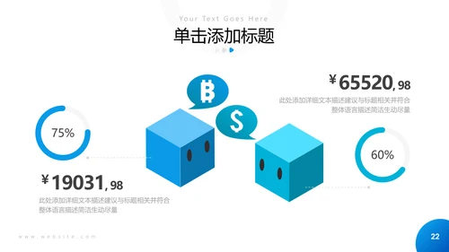 欧美大气金融理财投资银行保险PPT模板