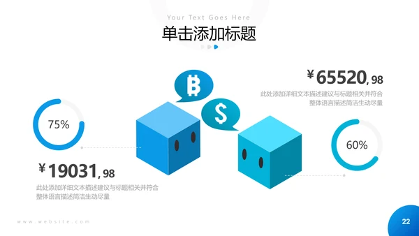 欧美大气金融理财投资银行保险PPT模板