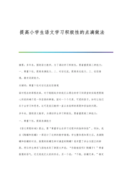 探讨无精子症睾丸活检病理分型与血清抑制素B的临床病理研究.docx