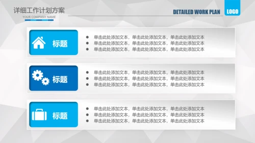 医疗医生护士长医院工作总结汇报PPT模板