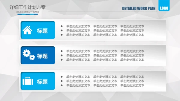 医疗医生护士长医院工作总结汇报PPT模板