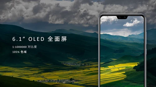 华为手机徕卡镜头产品发布会通用PPT模板
