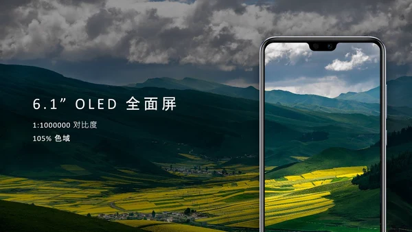 华为手机徕卡镜头产品发布会通用PPT模板