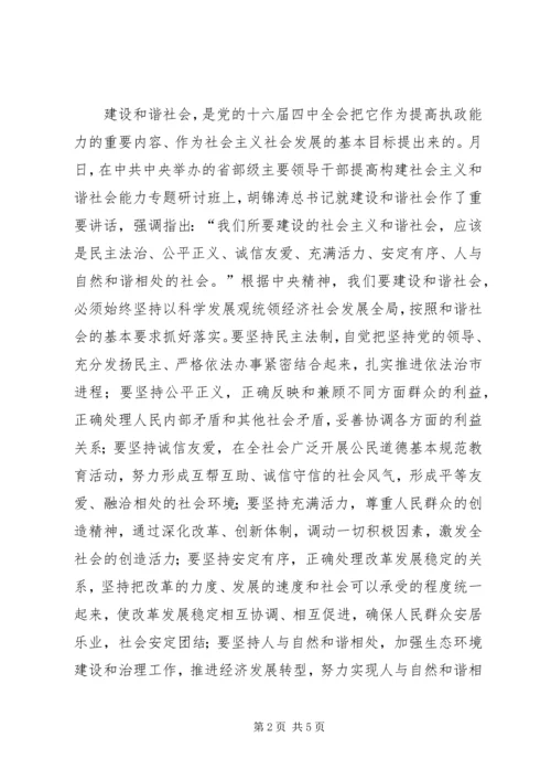 县委书记在人大会议闭幕式上的讲话 (5).docx