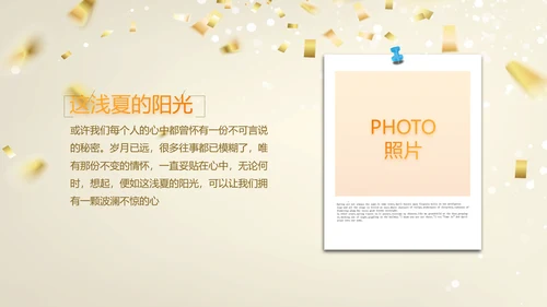 18岁成人礼生日快乐纪念册相册动态PPT模板