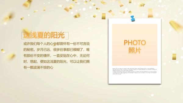 18岁成人礼生日快乐纪念册相册动态PPT模板