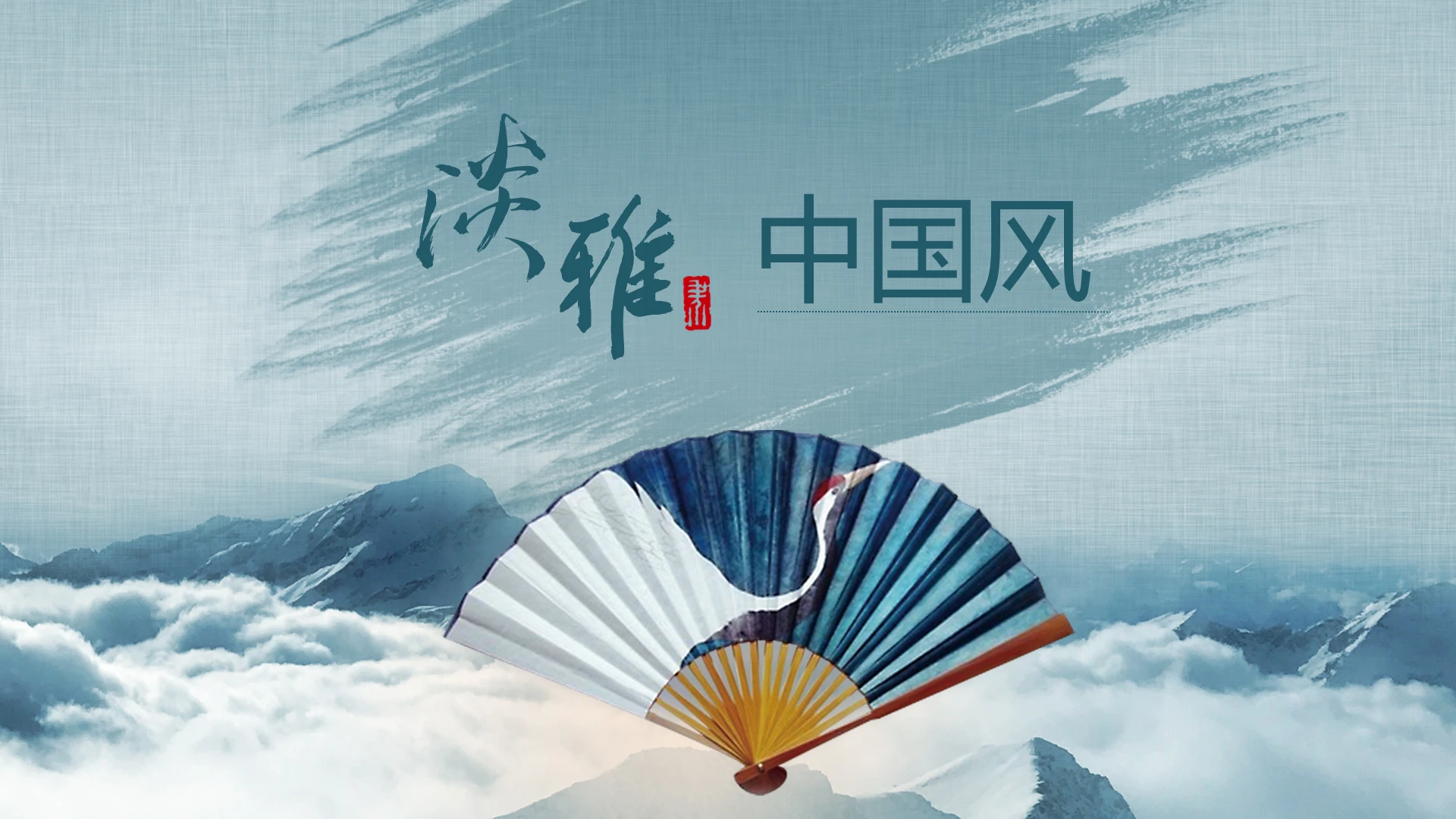 中国古风质感历史古典文化产品宣传展示PPT模版
