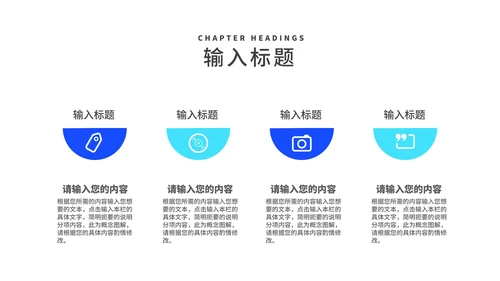 深蓝几何渐变风员工季度述职报告PPT模板