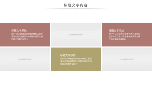 跑步健身运动跑步田径运动比赛PPT模板