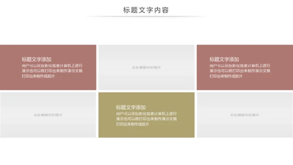 跑步健身运动跑步田径运动比赛PPT模板