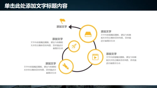 防灾减灾日灾害救援队通用PPT模板