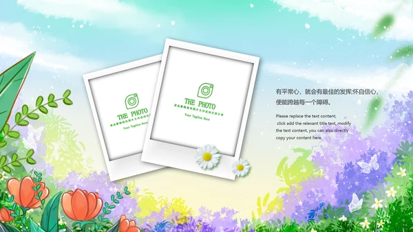 母亲节感恩母亲感谢妈妈母爱班会相册PPT模板