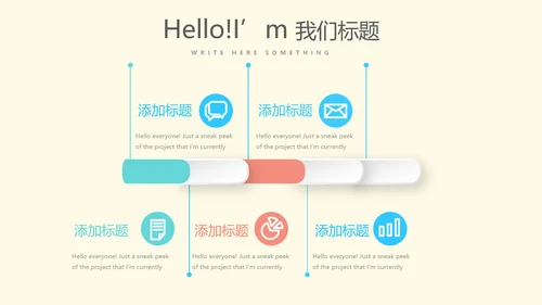 创意医生年年终总结动态PPT模板