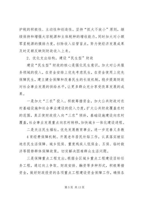 学校党建品牌创建活动报告 (4).docx