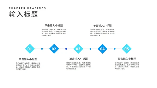 蓝色商务风渐变校园招聘宣传汇报PPT模板