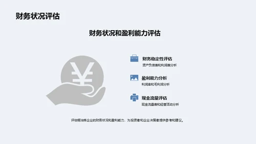 揭秘铜冶炼业全貌