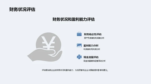 揭秘铜冶炼业全貌