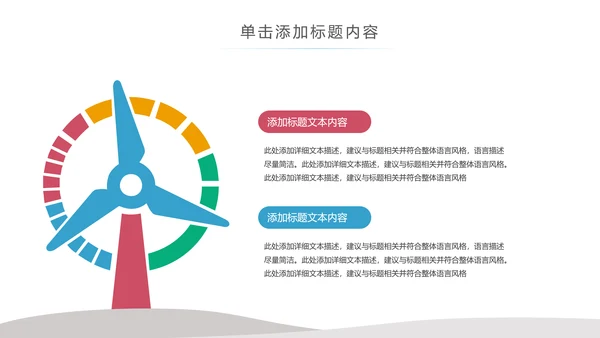 卡通儿童牙齿保健预防保护口腔健康PPT模板