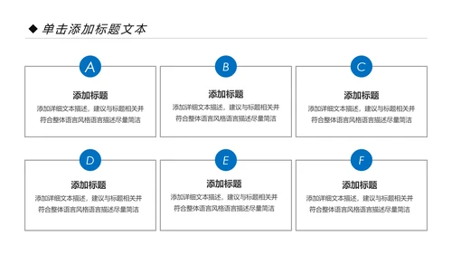 2020蓝色金融银行理财工作总结汇报PPT模板