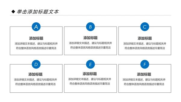 2020蓝色金融银行理财工作总结汇报PPT模板