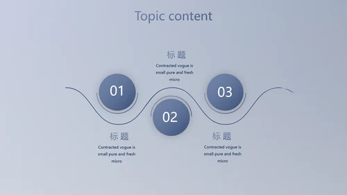 蓝色科技航空公司动态PPT模板