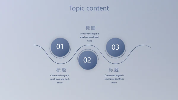 蓝色科技航空公司动态PPT模板