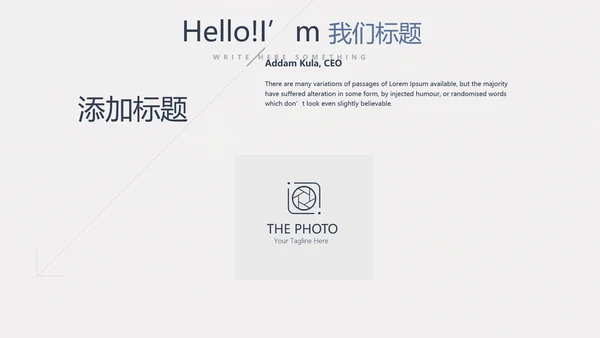简约时尚室内装饰设计PPT动态模板