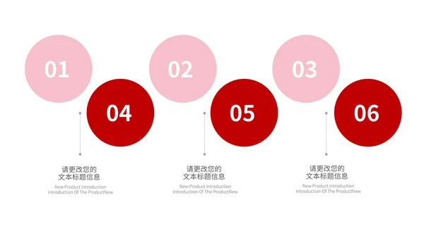 红色公司主题感恩年会庆典PPT模板