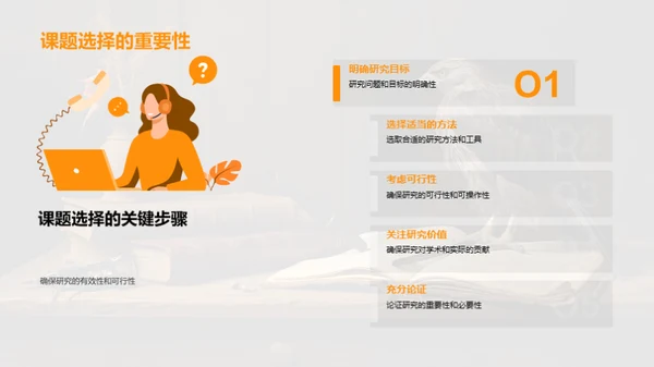 哲学的力量