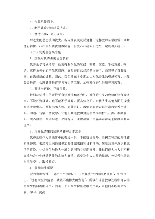语文教学计划5篇.docx