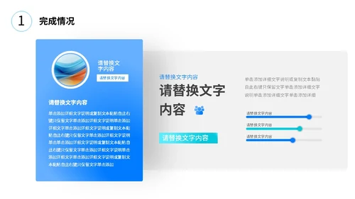 蓝色立体褶皱采购工作总结年终报告新年计划PPT采购年终总结