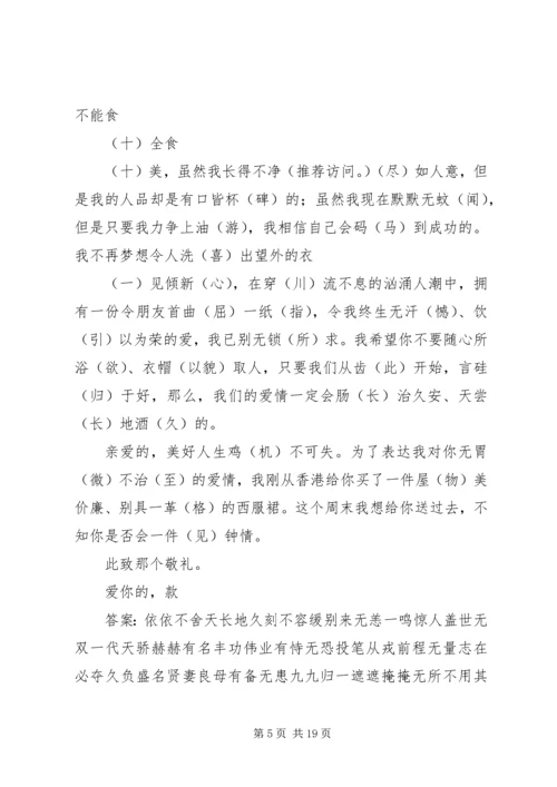 广告人工作计划(精选多篇).docx