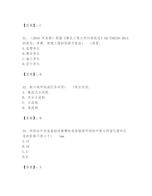 2024年一级建造师之一建市政公用工程实务题库精品（精选题）.docx