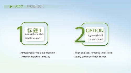 严谨中国风党风廉政文化工作总结PPT