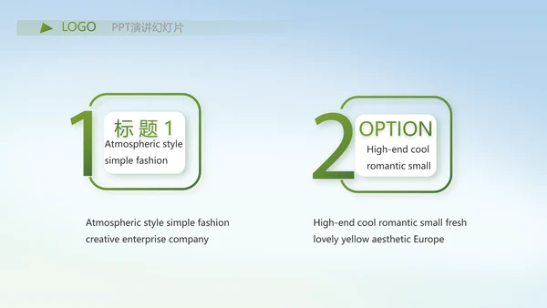 严谨中国风党风廉政文化工作总结PPT