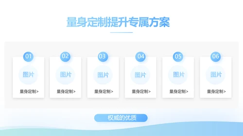 蓝色简约大方保险公司签约仪式总结动态PPT
