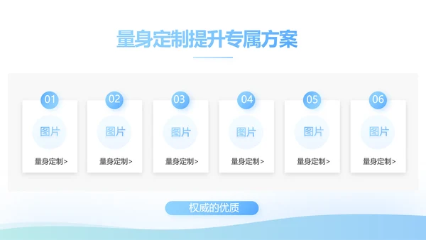 蓝色简约大方保险公司签约仪式总结动态PPT