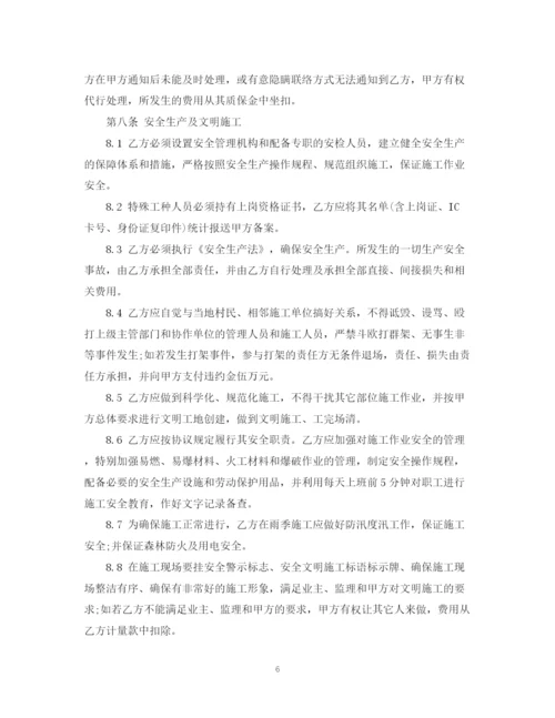 2023年工程分项承包合同.docx