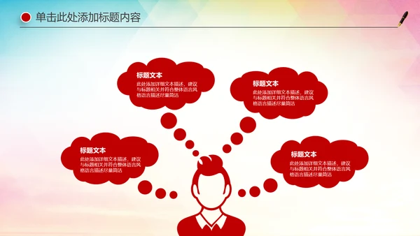 庄严大气中国检察院人民检察机关PPT模板