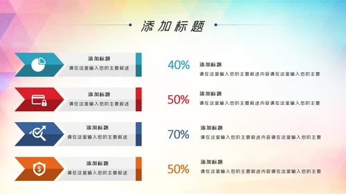 青春正能量爱心公益青年志愿者服务志愿者在行动PPT