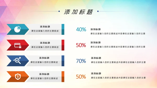 青春正能量爱心公益青年志愿者服务志愿者在行动PPT